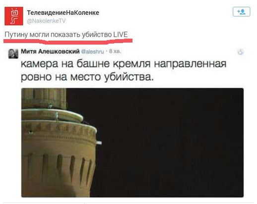 Немцов убит в Москве