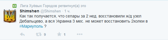 Перемирие кончилось, едва начавшись., часть 4