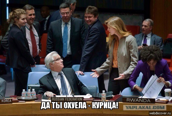 Какой же Чуркин матерый!