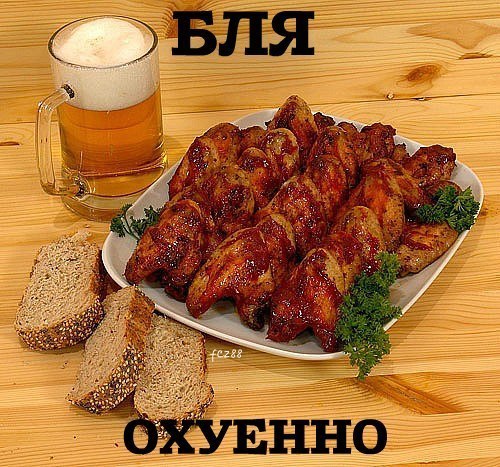 Постная колбаса из гороховой муки.