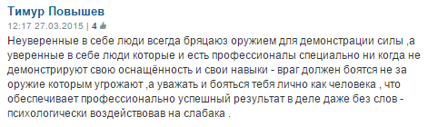Поросенко-Рэмбо