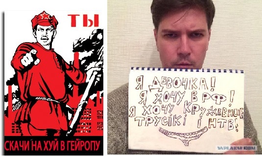 Интернет-скандал