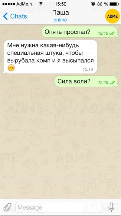 Забавные картинки из Сети