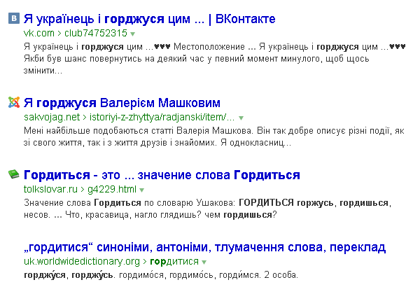 Украина готовится к 8 и 9 мая.