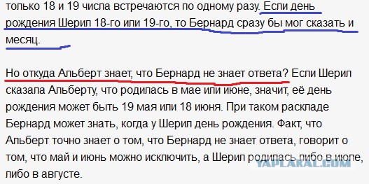 Задачка из Сингапура
