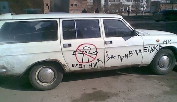 Ужасы и приколы из соцсетей 18+