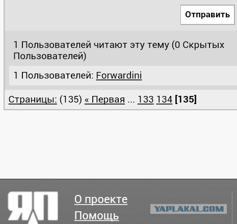 Чемпионат Мира  по хоккею 2015