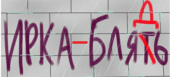 А картинки?