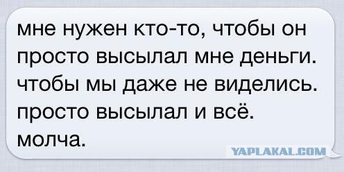 Смешные комментарии из социальных сетей