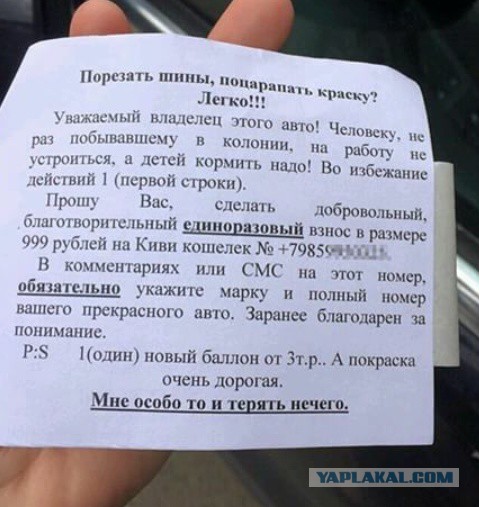 Что делать ЯПовчане?
