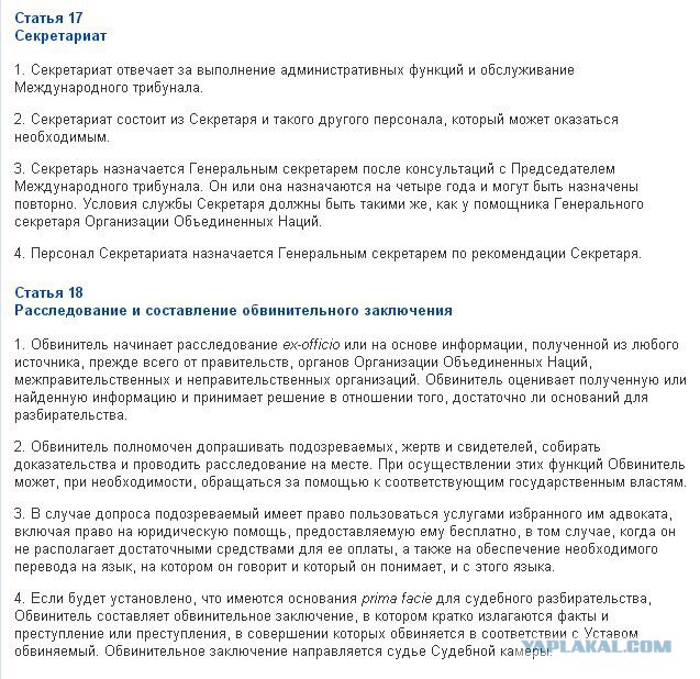 Первое видео с места падения Боинга MH17
