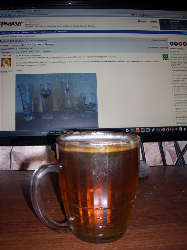 Пивные аксесуары