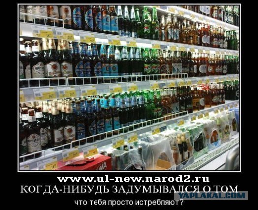 Ура! Сегодня трезвая пятница!