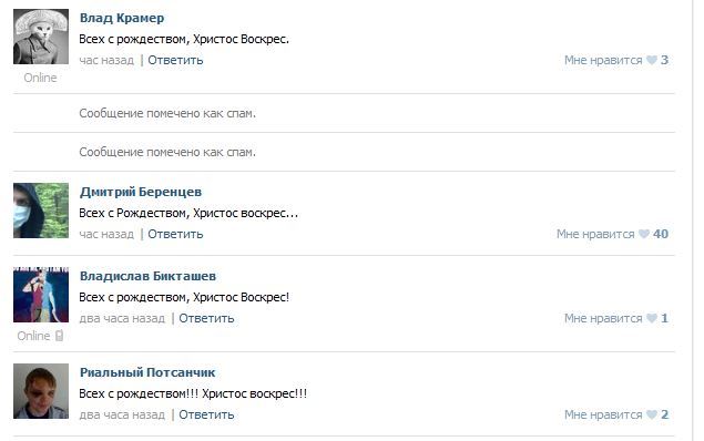 C рождеством