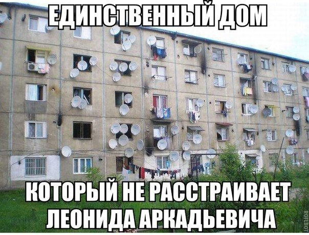 Подборка баянов.