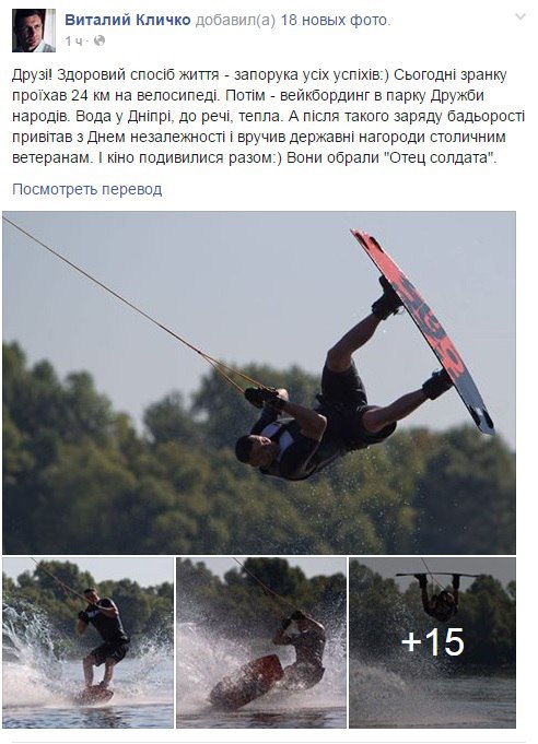 Перемирие кончилось, едва начавшись. Часть 13