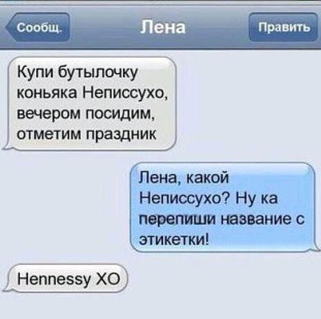 Залпом выпила бутылку коньяка