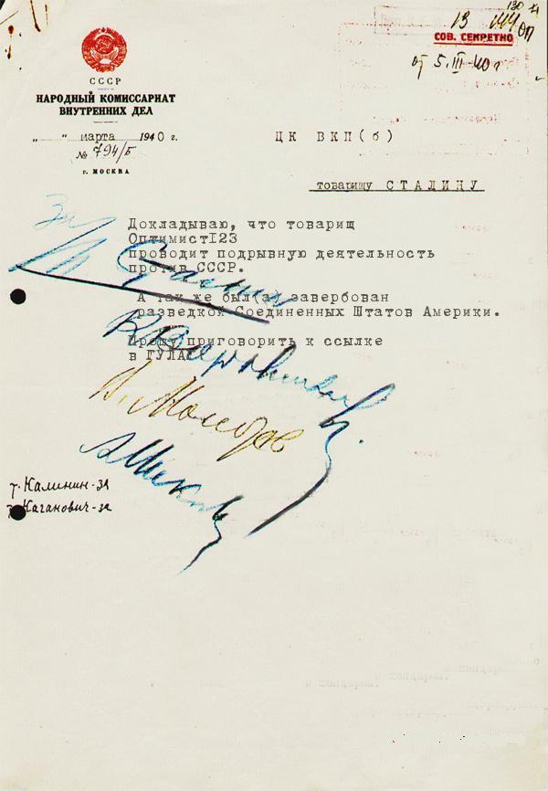 Наши "повседневные" проблемы