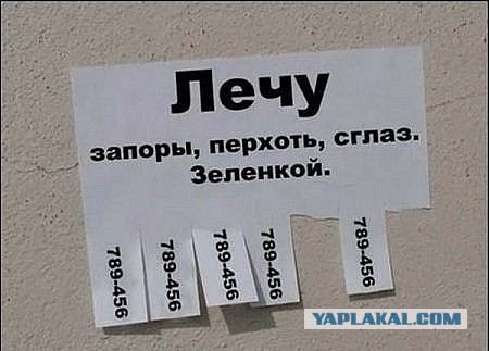 В погоне за ЮКой