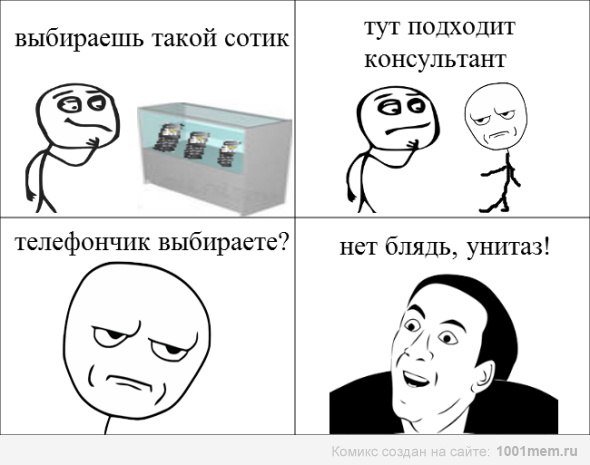 Сборник "баянов" со всего Интернета - 2