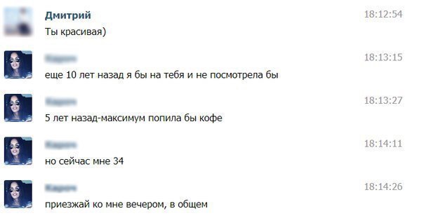 Смешные комментарии из сети.