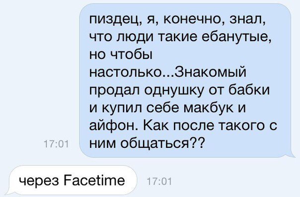 Ужасы и приколы из соцсетей 18+