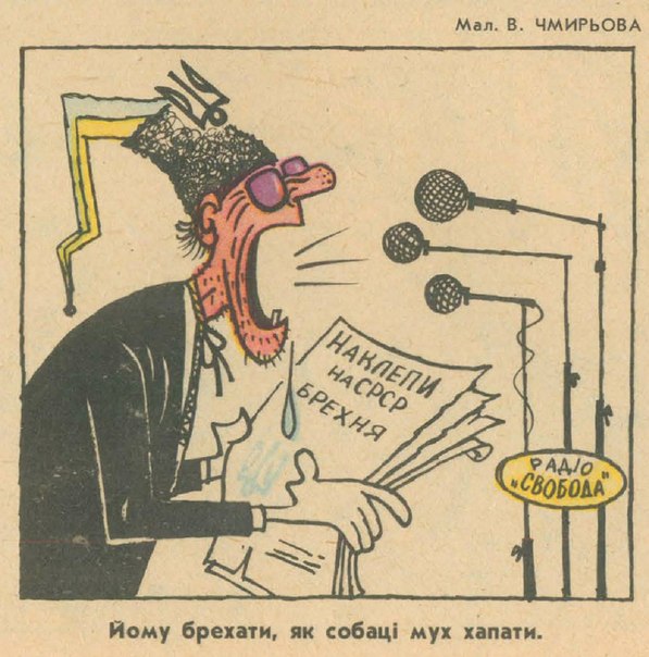 Карикатура из 1959. Ничего не меняется.