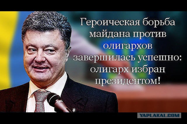 10 политических картинок часть 16