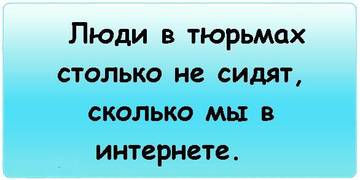 Программист - он и на зоне программист