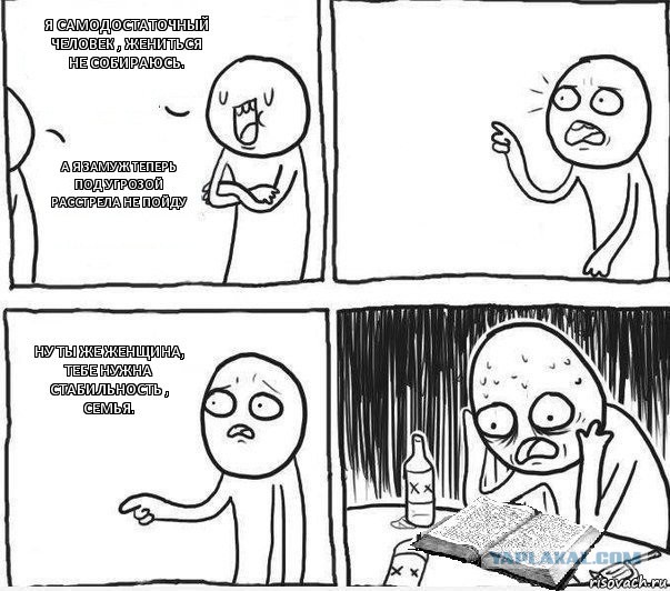 Ничего не понимаю..