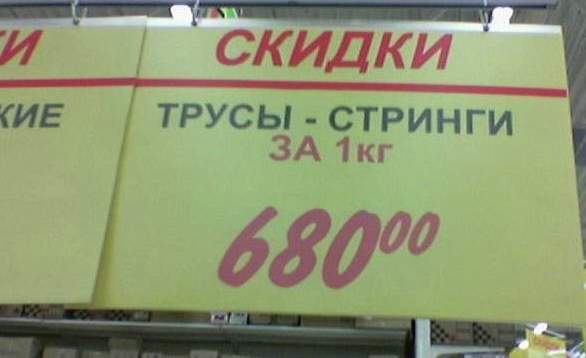 Не очень Смешные картинки