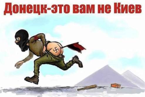 Карикатуры