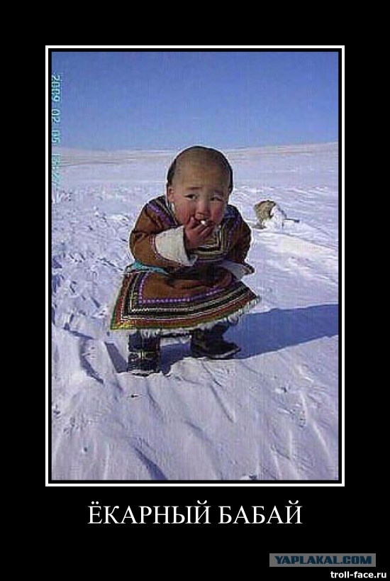 Какое же?