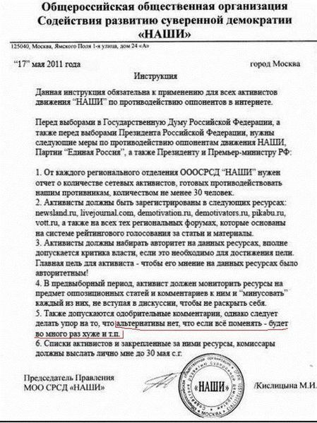 Новогоднее обращение ко всем, кому пора валить