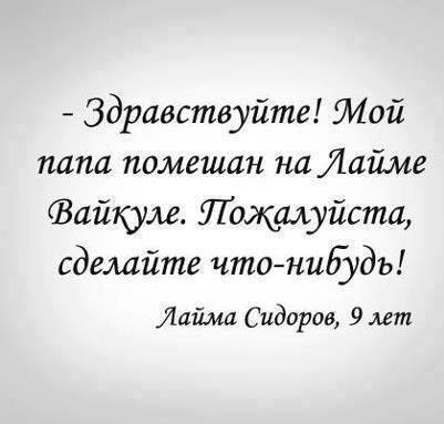 Веселые картинки