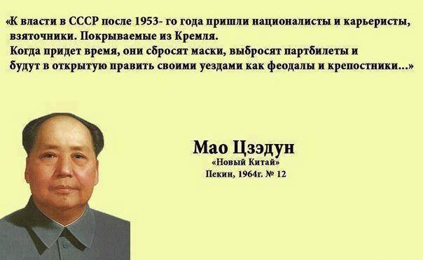 10 политических картинок часть 22