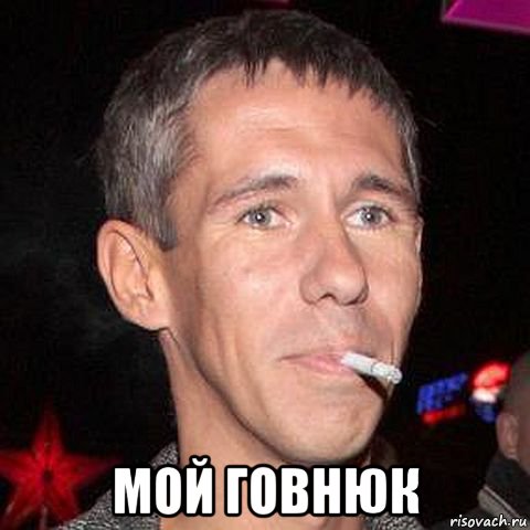 Актера Валерий Николаев сбежал из суда.