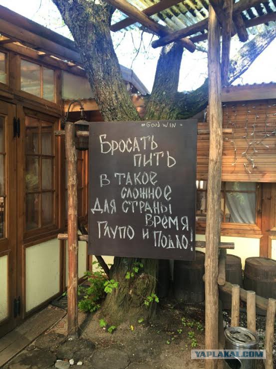 А бросить пить легко?