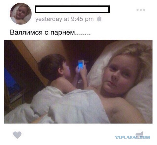 Жизнь современных детей в интернете