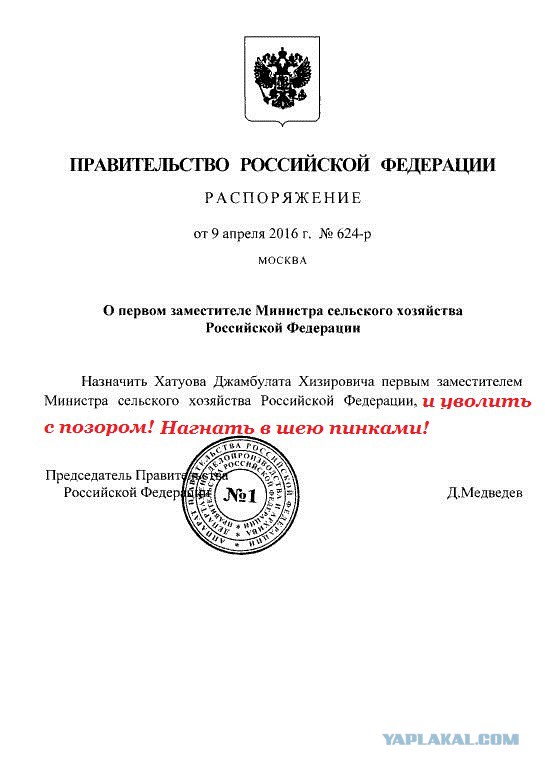 Медведев повысил замглавы Минсельхоза РФ, не сумевшего ответить на вопрос про свеклу
