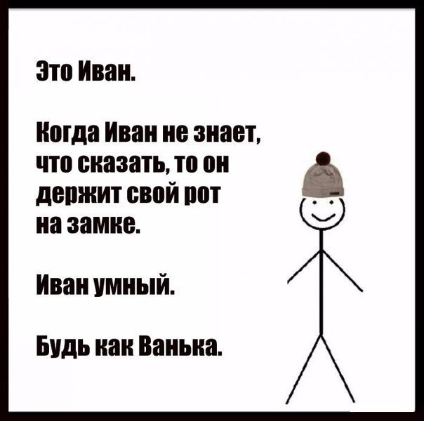 Для поднятия настроения - 7