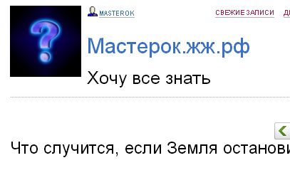 Что случится, если Земля остановится?