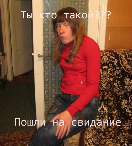 Как соблазнить парня кунг-фу танцем