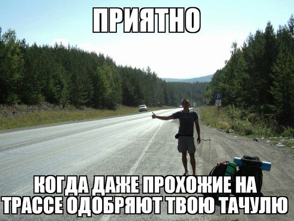 Автоюмор