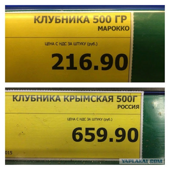Польские яблоки? Смешно!