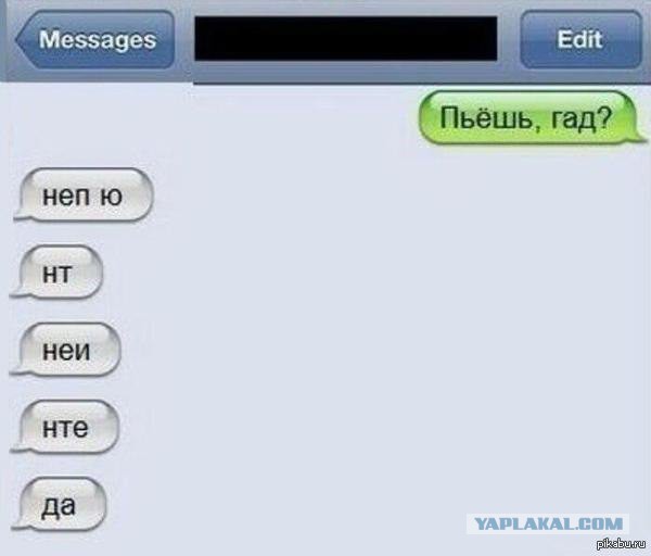 Трезвенникам, язвенникам - вход воспрещён!