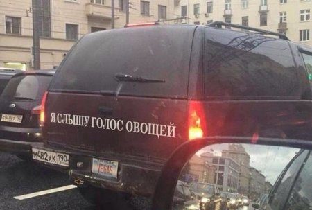 Подборка автоприколов