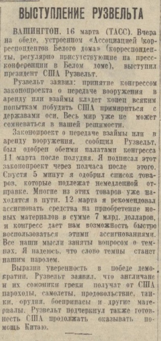 Что думают простые люди о Второй Мировой Войне на западе