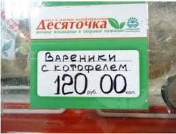 Грамотность - уровень "бог"