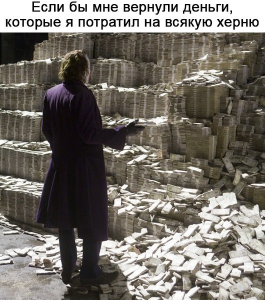 Картинки из интернетов